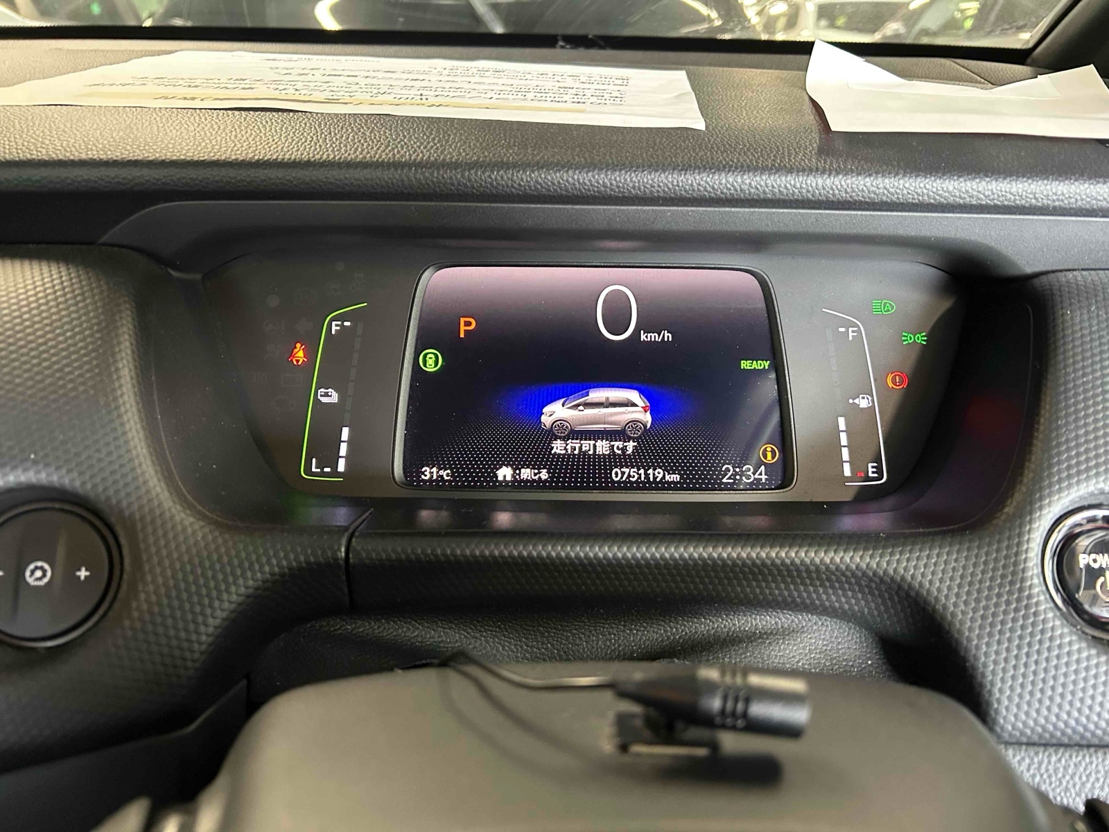 HONDA FIT E:HEV BASIC Thumbnail 19