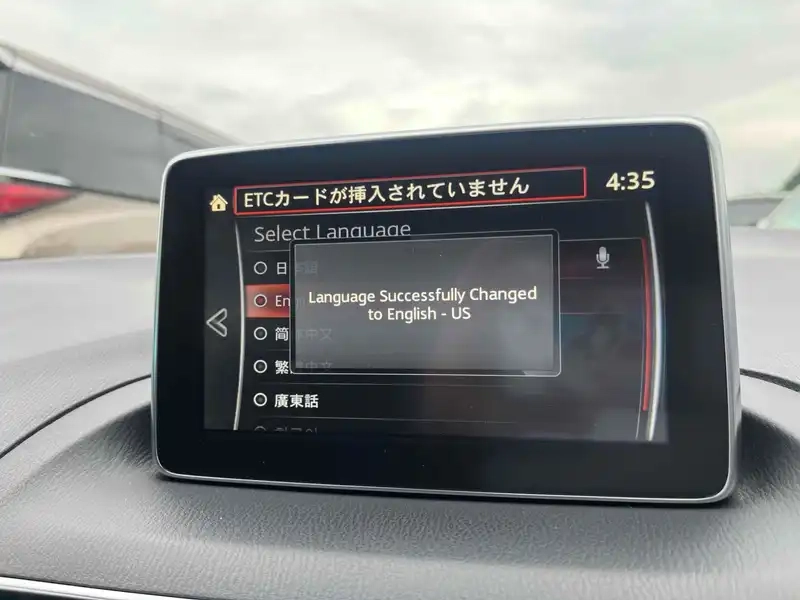 MAZDA AXELA SPORT 20S TOURING Thumbnail 9