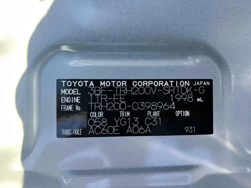 TOYOTA HIACE VAN LONG DX GL PACKAGE Thumbnail 19