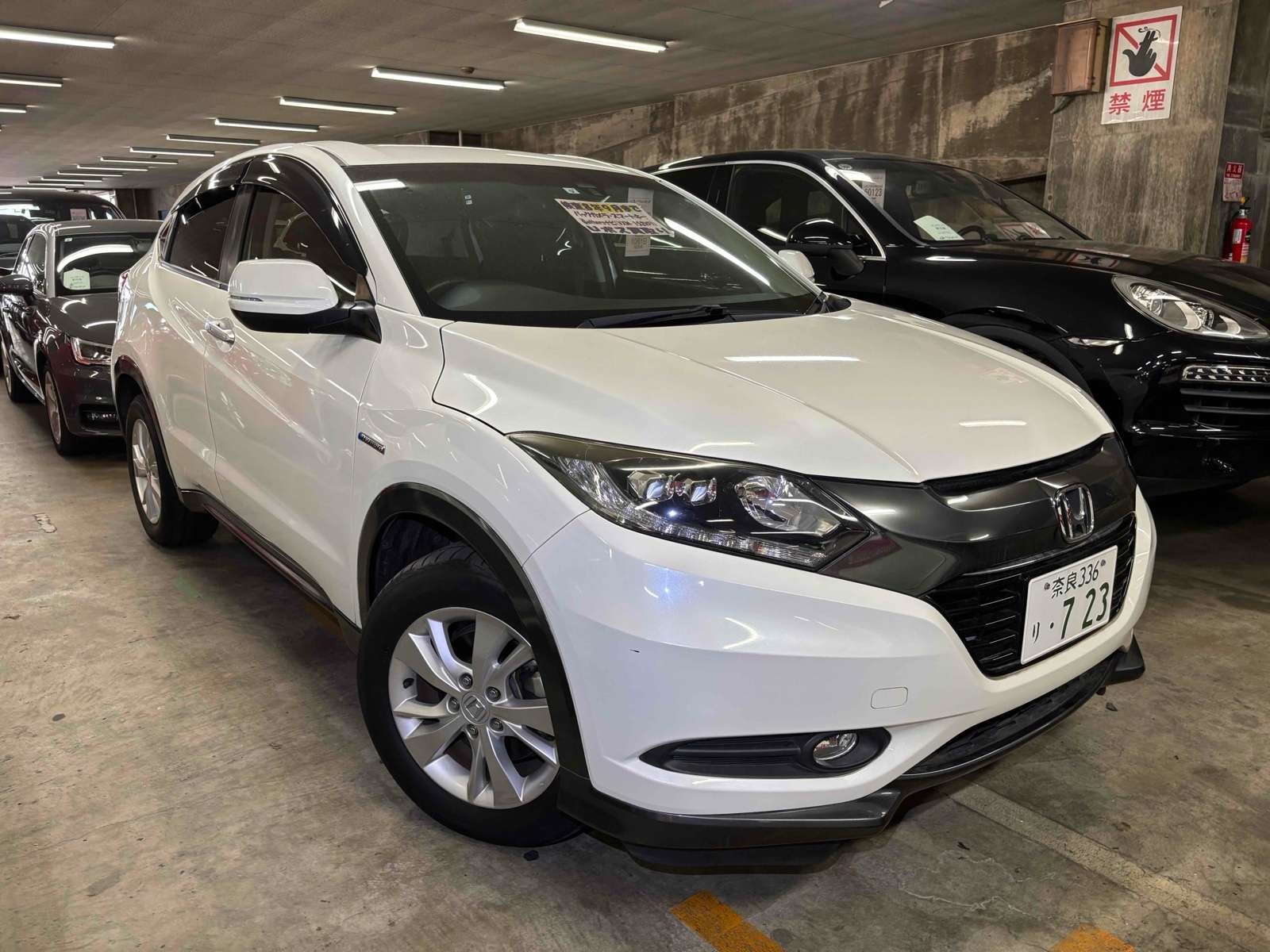 2015 Honda Vezel Hybrid