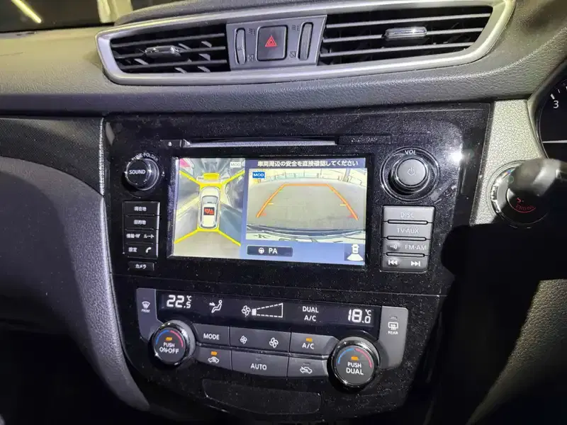 NISSAN X-TRAIL 20X EMERGENCY BRAKE PACKAGE Image 13